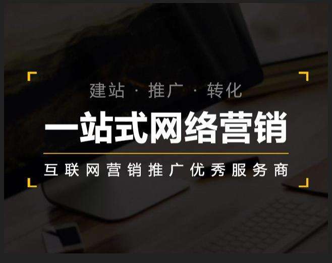 平果企业如何怎么利用网络推广抓取潜在客户
