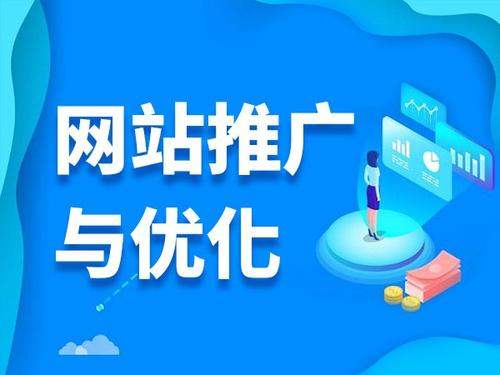 平果电商类网络推广如何做才有更好的效果