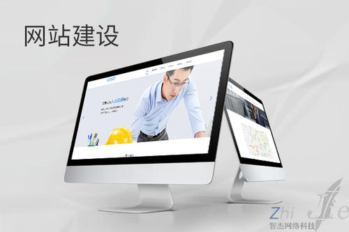 平果网站建设公司分析网页设计如何提升吸引力