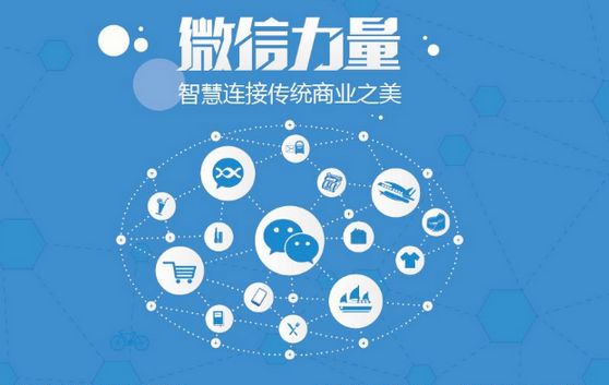 平果微信开发可以帮助企业解决哪些难题？如何做呢？