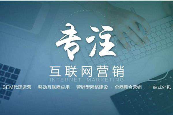 平果电商行业做网络推广需要具备的条件有哪些