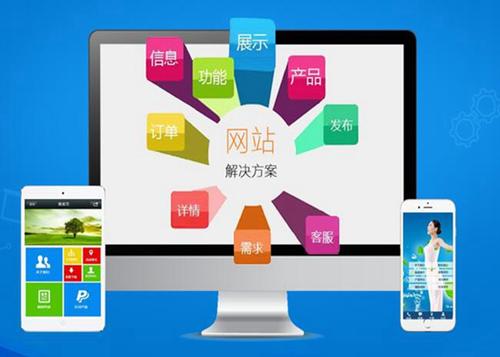平果如何进行网站设计才能突出产品的优势